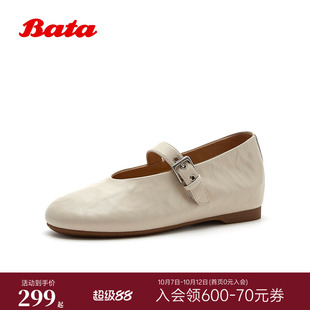 Bata玛丽珍女2026春商场新款软底内增高女芭蕾单鞋