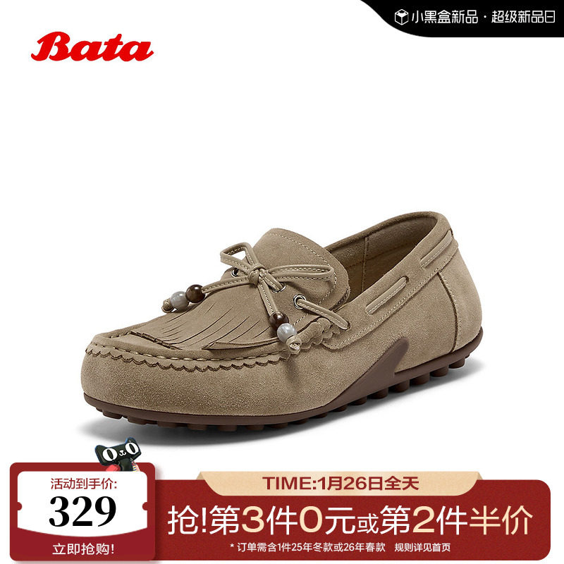 Bata乐福鞋女2025秋商场新款英伦风牛剖皮通勤百搭豆豆鞋73112CA5,女鞋,乐福鞋（豆豆鞋）,淘宝优惠券,粉丝福利购,淘宝优惠卷