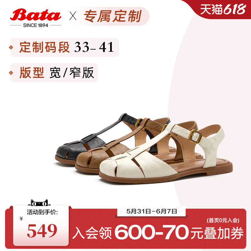 [定制小码33/大码41胖瘦脚]Bata包头凉鞋女26夏罗马鞋ARP02BL6A