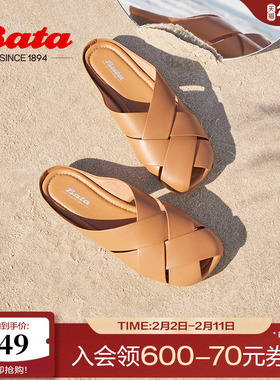 Bata罗马假日拖鞋夏商场新款牛皮舒适外穿百搭凉拖鞋VZM04BT4