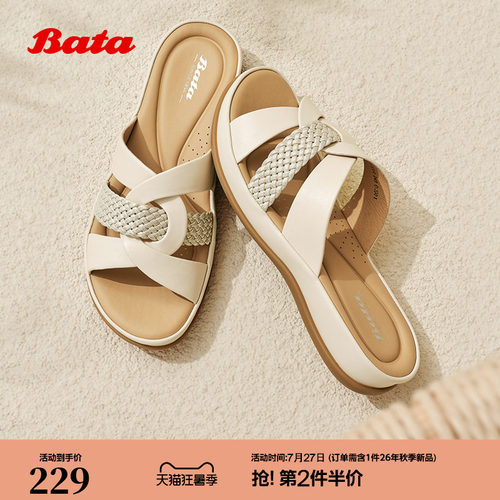 羊皮百搭厚软底休闲凉拖鞋