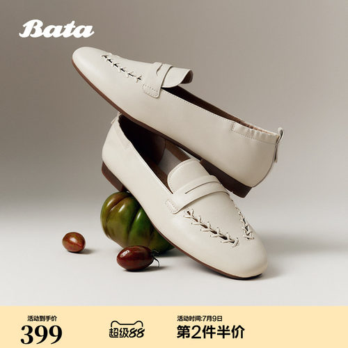 时尚镂空软底羊皮单鞋