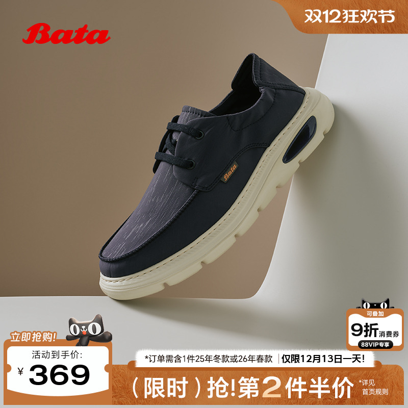 通勤透气舒适厚底百搭单鞋