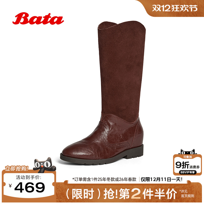 英伦牛仔靴粗跟牛羊皮长筒靴