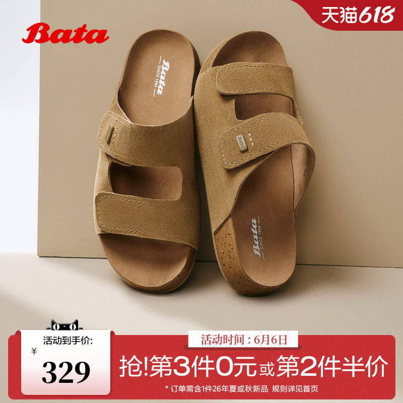Bata勃肯拖鞋女商场新款英伦风牛剖皮外穿凉拖鞋AUH10BT5