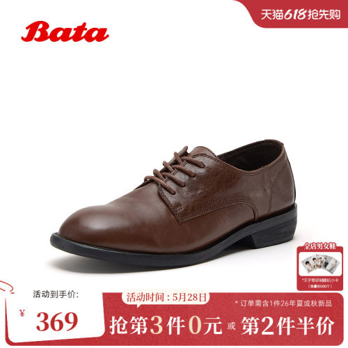 时尚复古羊皮牛津鞋