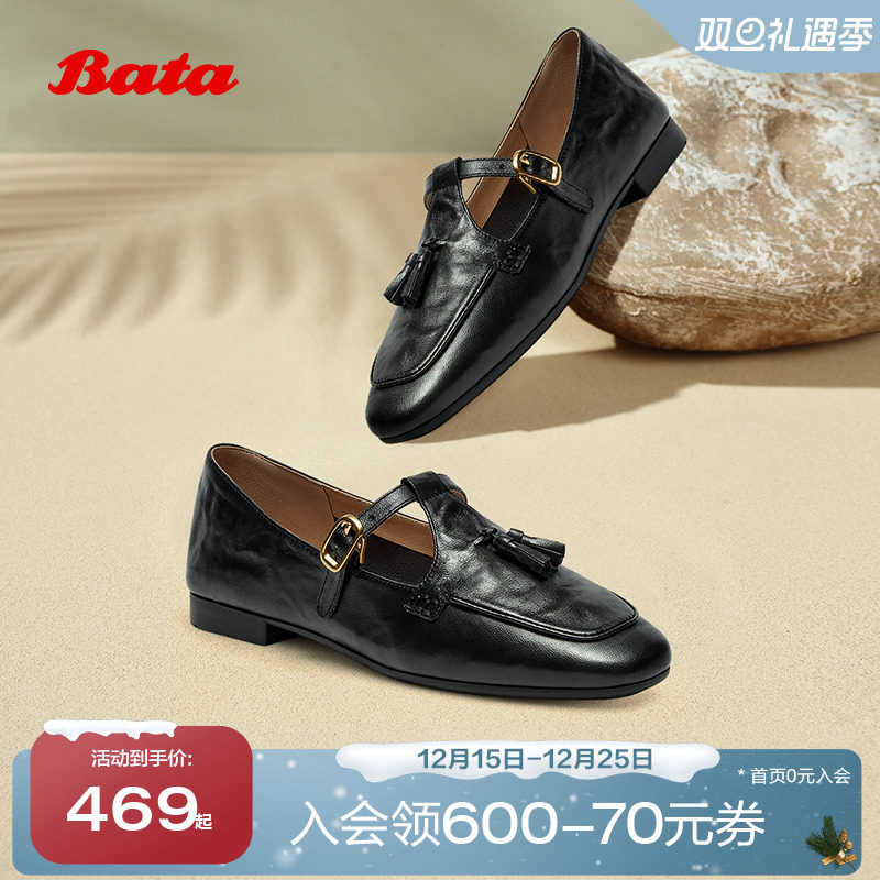 英伦羊皮复古软底一脚蹬