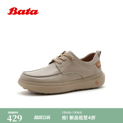 日常通勤厚底牛皮单鞋