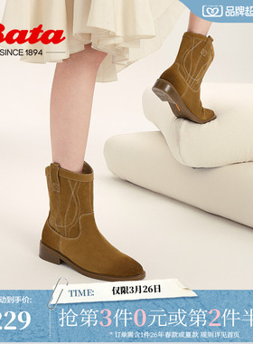 明星同款Bata郁金香西部靴女冬牛剖皮百搭复古时装靴AXG64DZ4