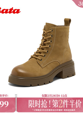 Bata英伦马丁靴女2025冬季新款牛皮粗跟百搭复古短靴6807DDD5
