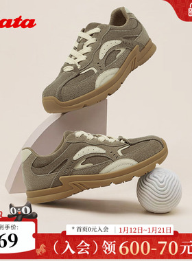 Bata休闲鞋女季新款牛剖皮厚底通勤百搭运动鞋063R1AM5