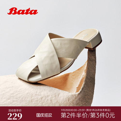 抓纹羊皮方头休闲凉拖鞋