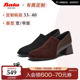 定制小码 Bata深口鞋 大码 40胖瘦脚 女26春羊皮粗跟鞋 AAH03AM6
