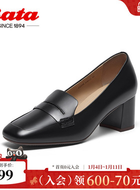 Bata乐福鞋女季商场新款牛皮粗跟鞋RED LABEL红标C2339AA5