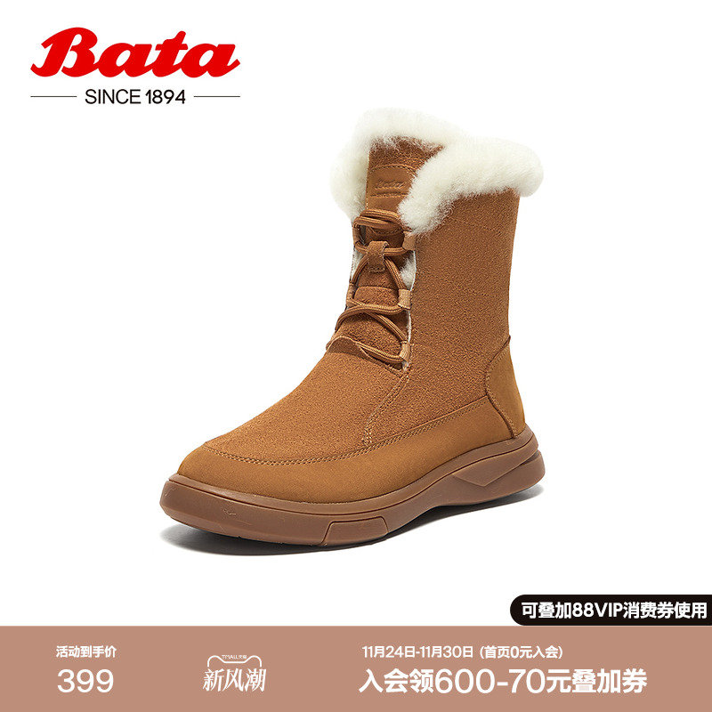 牛皮保暖羊毛厚底百搭雪地靴