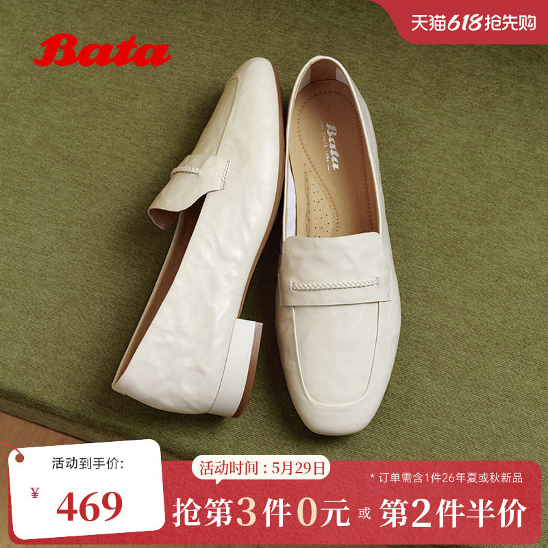 Bata春日絮语乐福鞋女26商场新款英伦羊皮通勤软底一脚蹬AAS28AA6