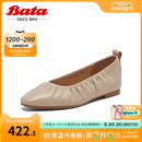 Bata浅口单鞋 舒适通勤羊皮软底奶奶鞋 商场新款 女2024春季 AVF05AQ4