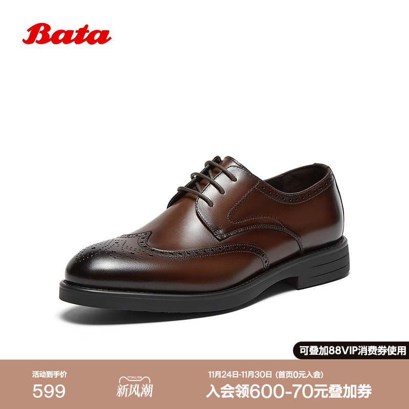 英伦牛皮透气德比通勤鞋