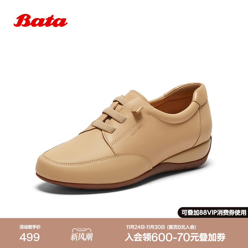 牛皮通勤百搭时尚软底单鞋