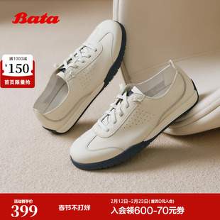 Bata休闲鞋男季商场新款牛皮透气舒适百搭运动鞋EVK21BM5