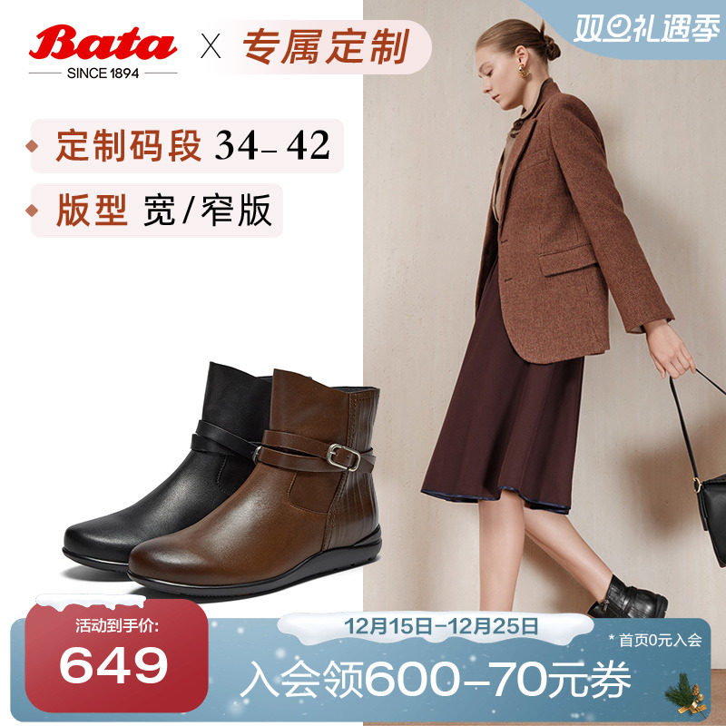 百搭软底羊皮通勤短筒靴