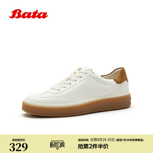 通勤百搭牛羊皮厚底休闲单鞋