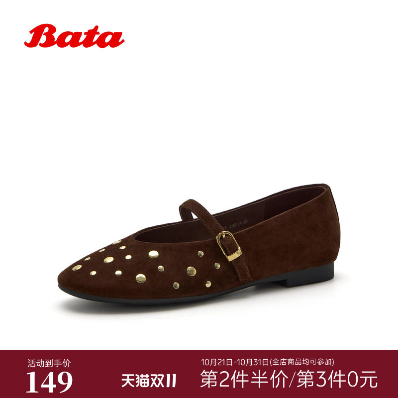 Bata玛丽珍鞋女2026秋季新款时尚羊皮通勤百搭金属扣单鞋