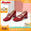 新款 Bata玛丽珍单鞋 AHA07AQ3 女春季 粗高跟百搭时尚 浅口鞋 明星同款