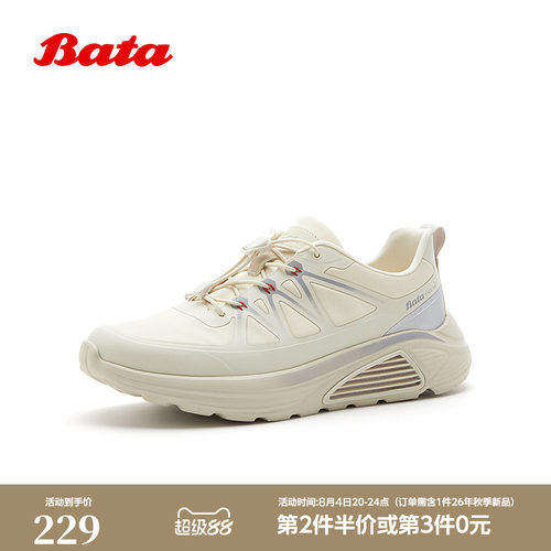 厚底户外通勤百搭单鞋