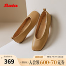 AGA01AQ5 Bata浅口单鞋 女2025春季 商场新款 羊皮软底通勤百搭单鞋
