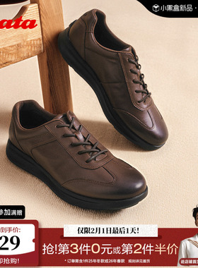 Bata休闲鞋男2025秋商场新款厚底透气舒适牛皮通勤运动鞋FDZ03CM5