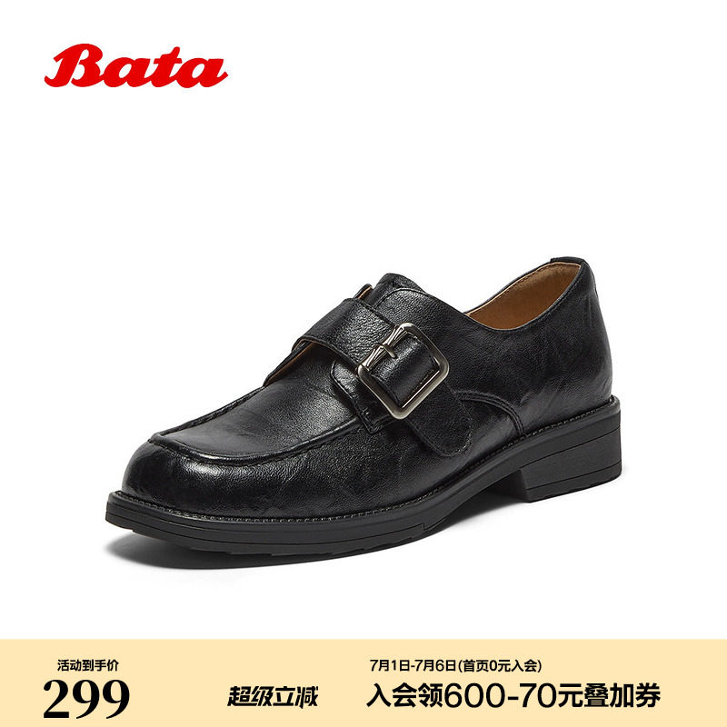 Bata乐福鞋女2026春季商场新款时尚方头中跟羊皮单鞋C5563AM6