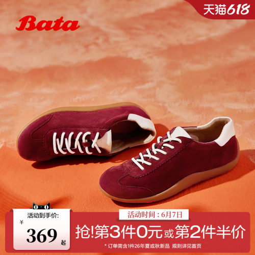 轻便通勤百搭羊皮休闲运动鞋