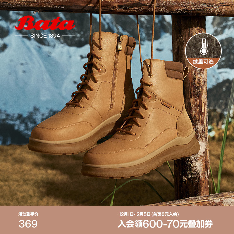 牛皮通勤百搭时尚时装靴