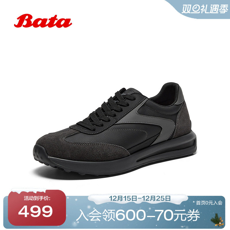 百搭通勤牛皮潮流复古德训运动鞋