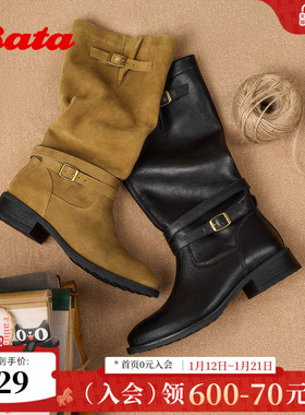 Bata西部靴女2025冬季商场新款牛剖皮粗跟显瘦长筒牛仔靴51052DG5
