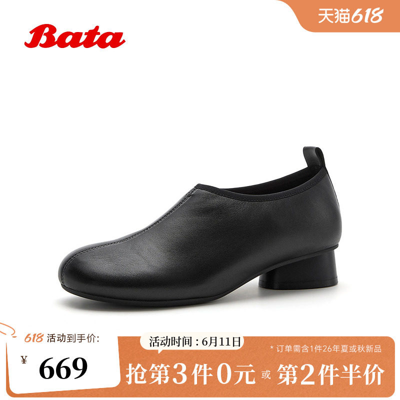 Bata深口单鞋女2026秋季商场新款时尚粗跟软底羊皮单鞋AAX30CA6