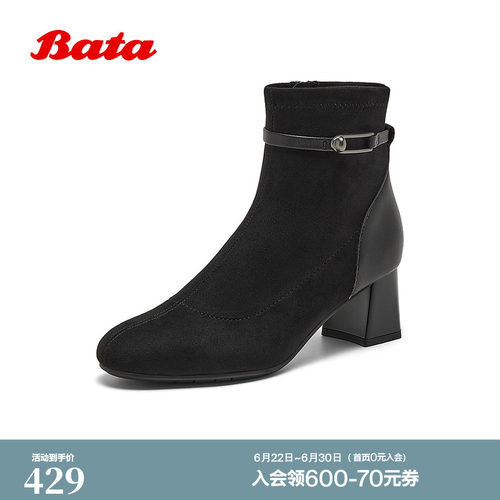 Bata时装靴女冬季商场新款羊皮软底通勤粗跟短筒靴ALV57DD5