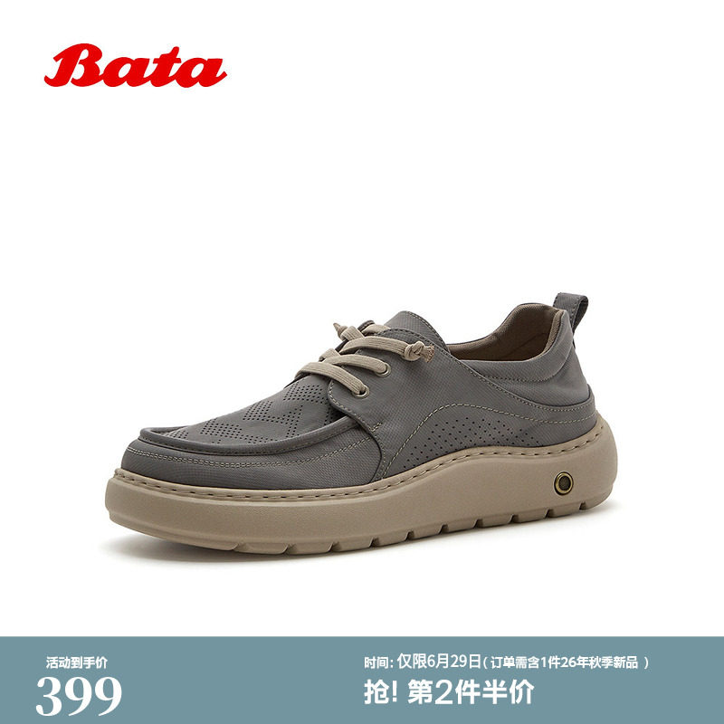 Bata布鞋男2026夏商场新款休闲日常通勤透气织物厚底单鞋90528BM6