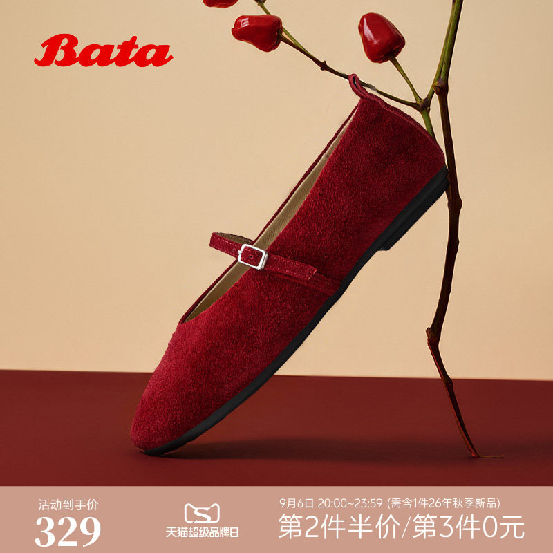 Bata单人舞红舞鞋春秋商场新款软底芭蕾玛丽珍单鞋图片