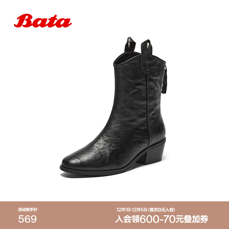 Bata西部靴女2025冬商场新款羊皮百搭复古牛仔加绒时装靴8931DDS5