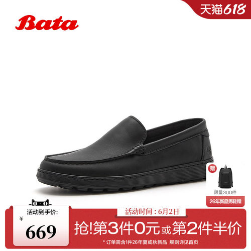 休闲通勤一脚蹬牛皮懒人鞋