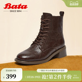Bata英伦风马丁靴女冬季 牛皮系带粗跟纹理短筒靴48017DD4 新款