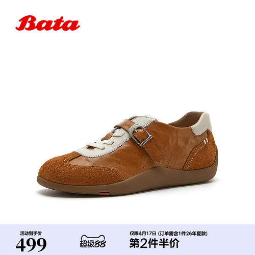 时尚舒适软底牛羊皮休闲运动鞋
