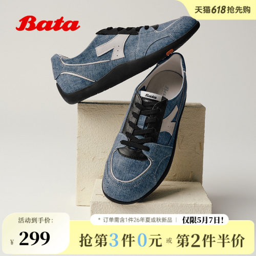 时尚百搭舒适通勤软底休闲单鞋