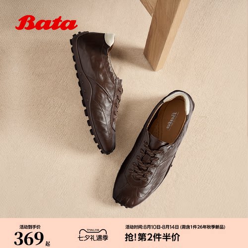 羊皮通勤复古德训运动鞋