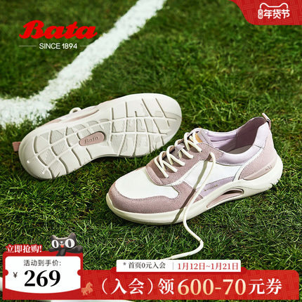 Bata休闲鞋女季商场厚底透气通勤百搭运动鞋0730DAM5