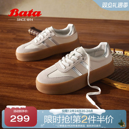 Bata休闲鞋女秋季新款通勤百搭德训厚底运动板鞋UCG05CM4