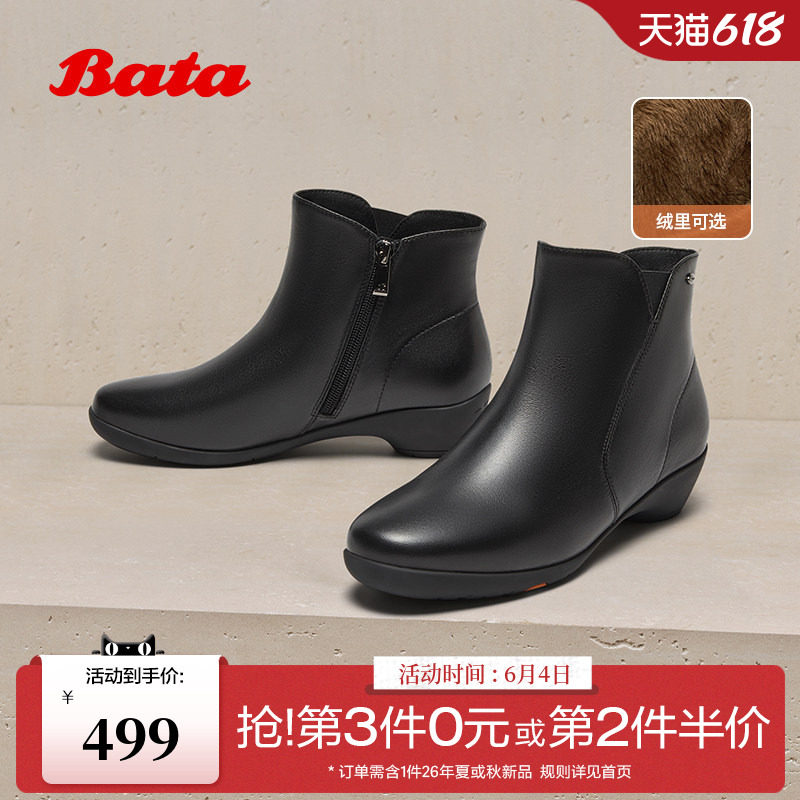 Bata时装靴女冬商场新款软底羊皮通勤粗跟加绒短筒靴AGW40DD5