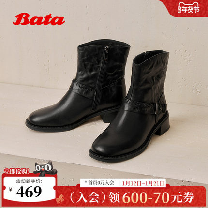 Bata时装靴女2025冬商场新款抓纹羊皮通勤粗跟加绒短筒靴23801DD5